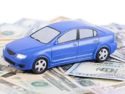 顺河汽车抵押贷款的优势?